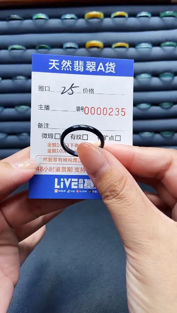 未镶嵌戒指翡翠戒圈
