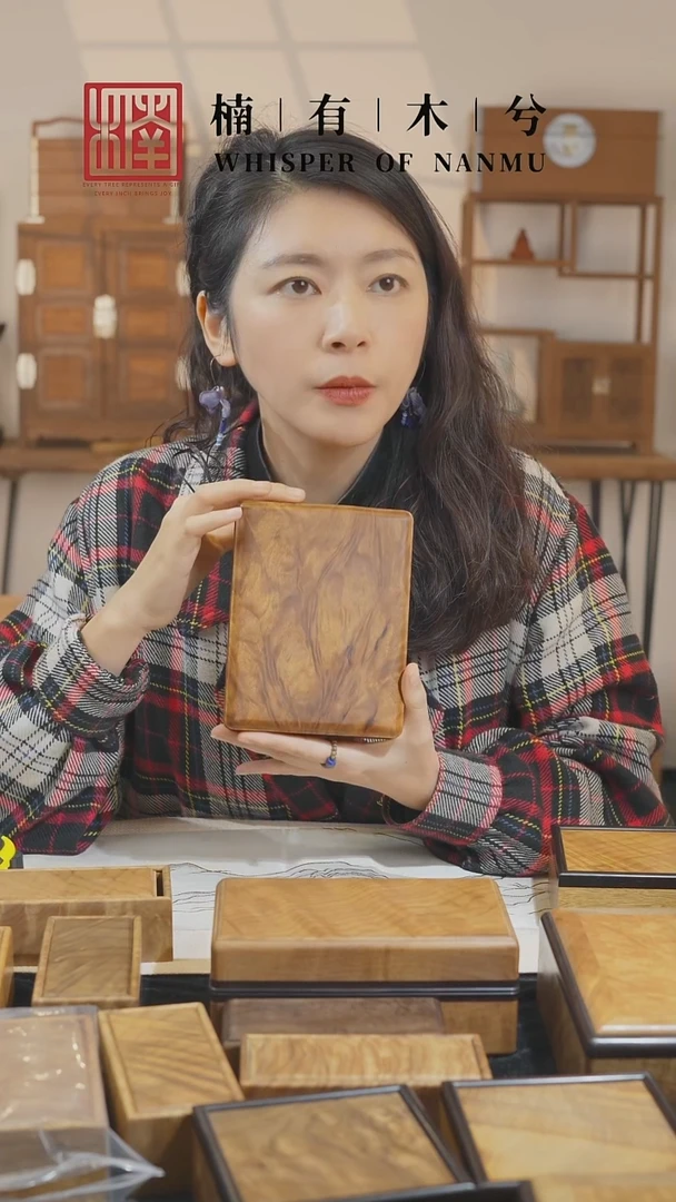 金丝楠M****s一木一器高工木作