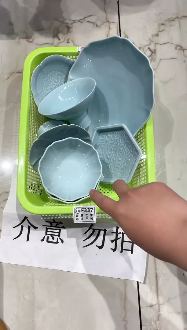 【闪购商品】微瑕商品，介意勿拍