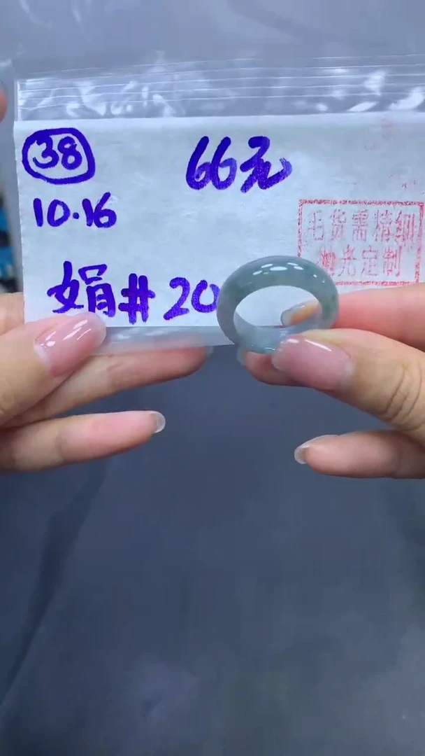 未镶嵌定制翡翠38戒圈20+66元+拍一发一