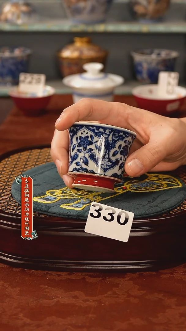 瓷片景德镇窑口茶器330