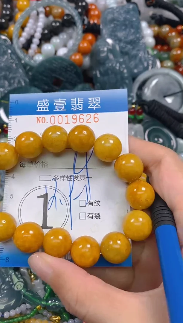 颈饰未镶嵌翡翠闪购0019626