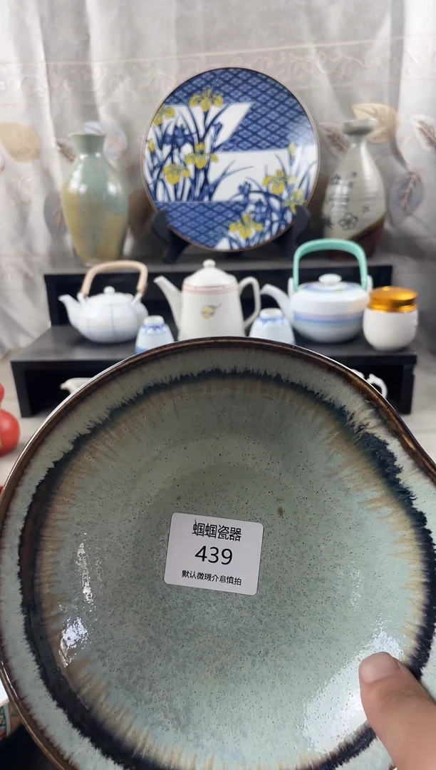 孤品售出不退不换哦439