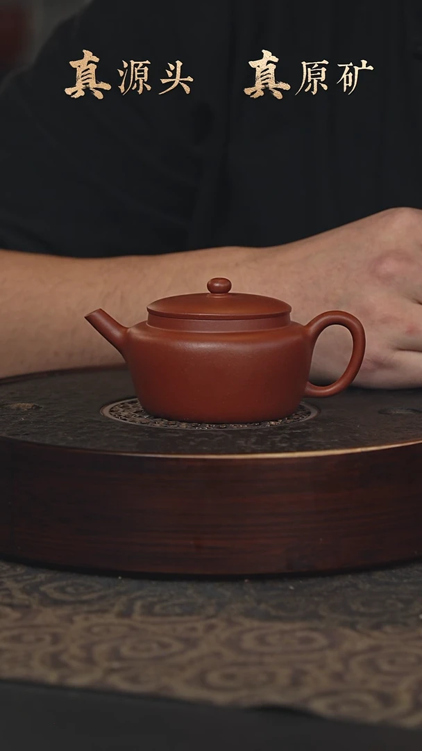 【闪购商品】紫砂茶壶17a35大红泥进云150-160cc