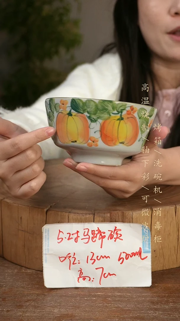 碗瓷景德镇手工手绘高温瓷釉下彩