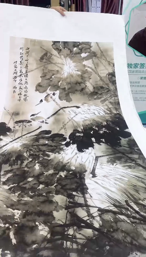 国画九霄甄选国画作品x07