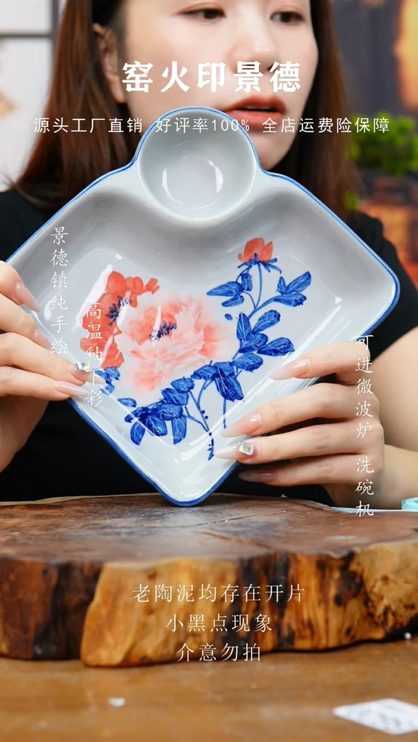 其他263景德镇老陶泥盘子