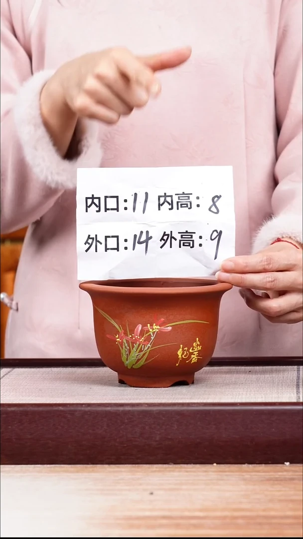 紫砂花盆新款清水泥绘兰花迷你矮圆盆一只带色差托