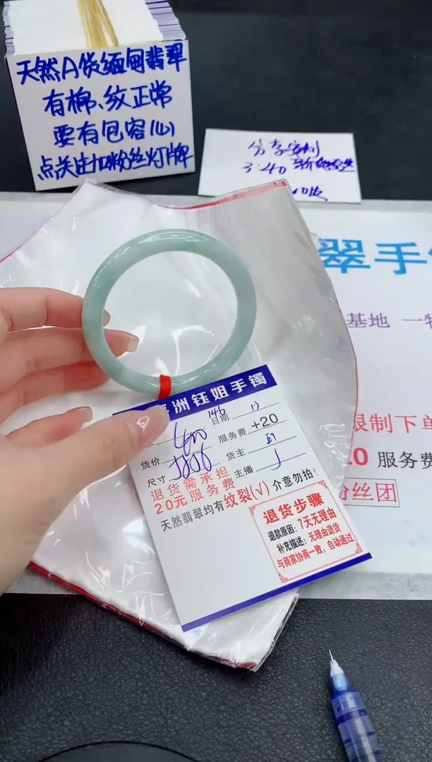 未镶嵌手镯翡翠11
