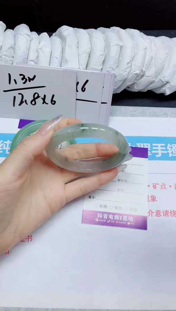 石英质玉手镯未镶嵌97.