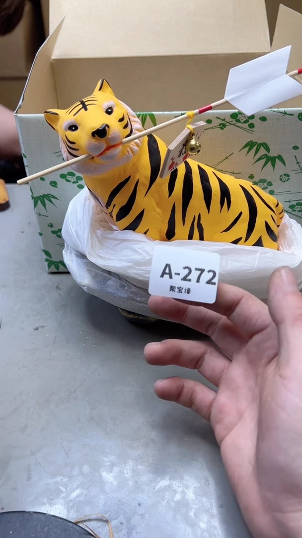 【闪购商品】瓷片272聚宝缘海淘精选