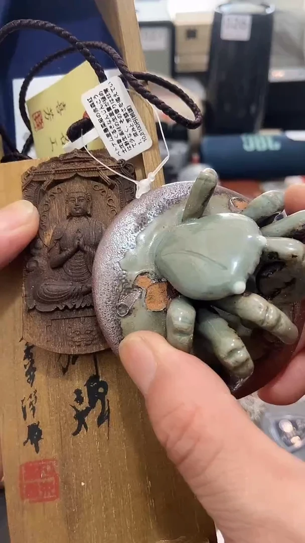 瓷片闪购商品  如图所示