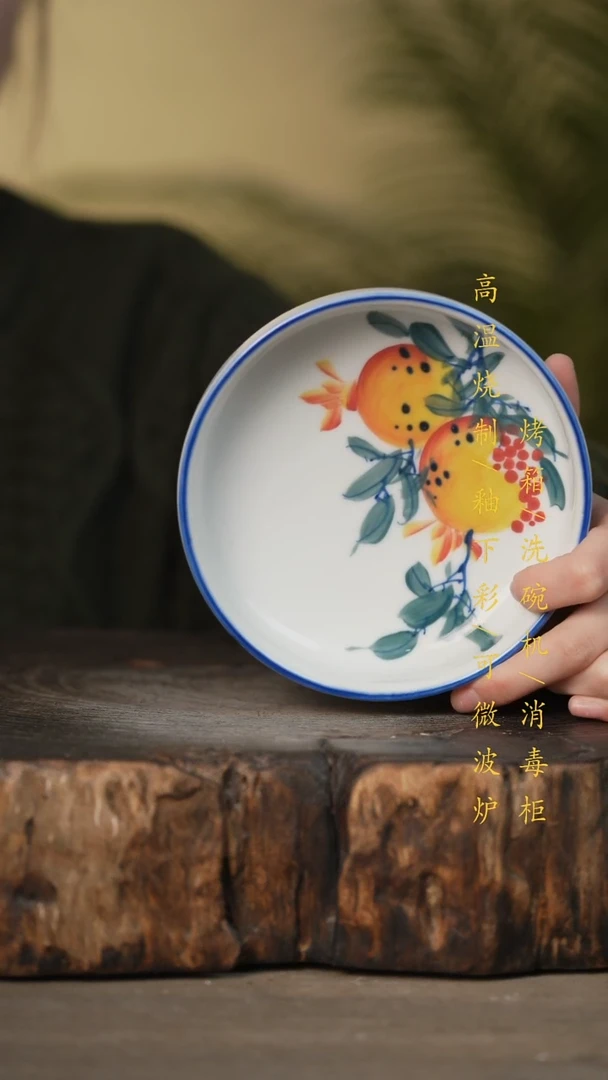 瓷片景德镇高温釉下彩可微波烤箱洗碗机