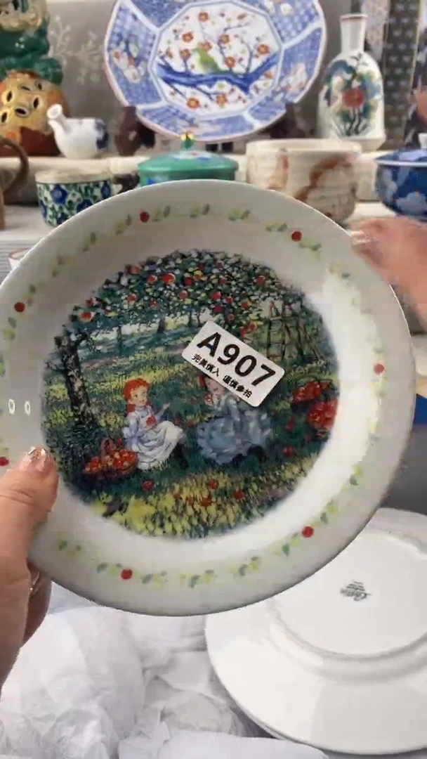 【闪购商品】907