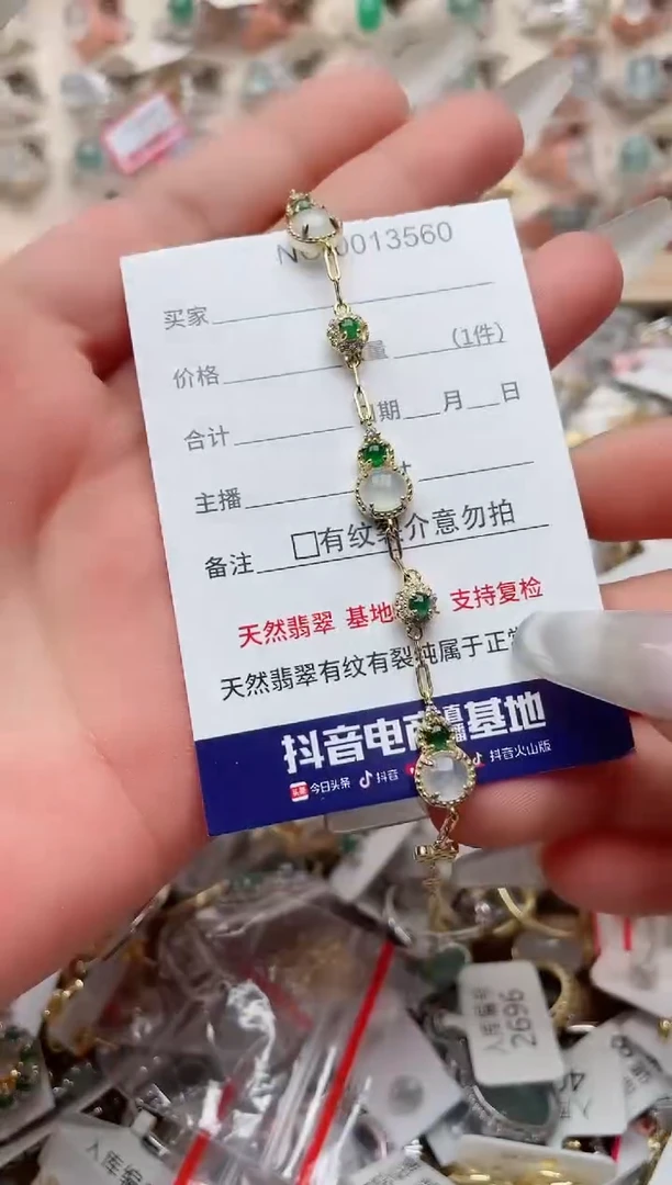 【闪购商品】翡翠戒指银S925镶嵌、