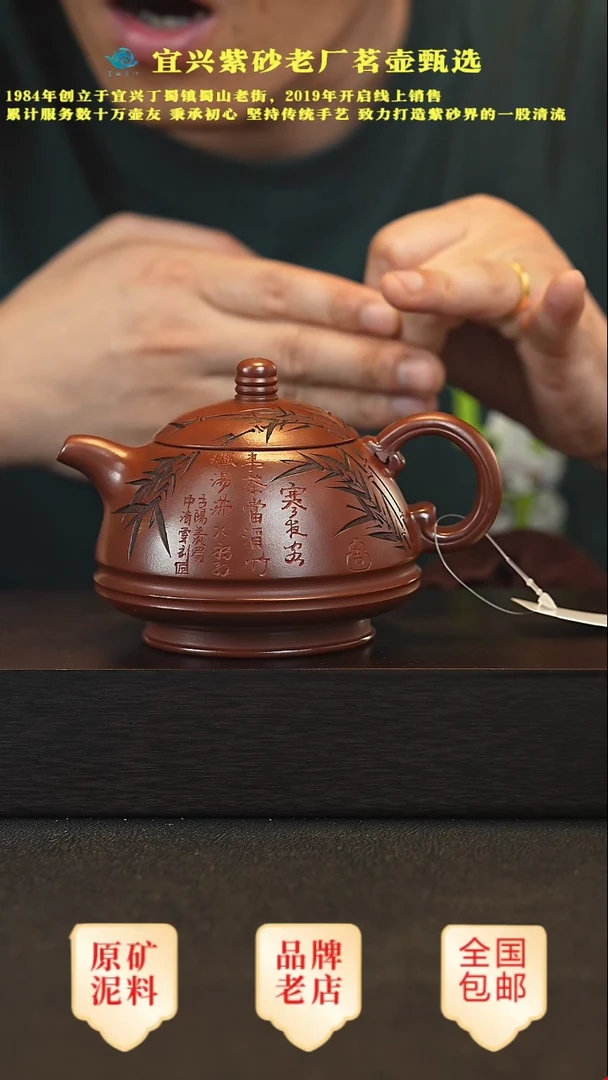茶壶紫砂宜兴高端紫砂壶