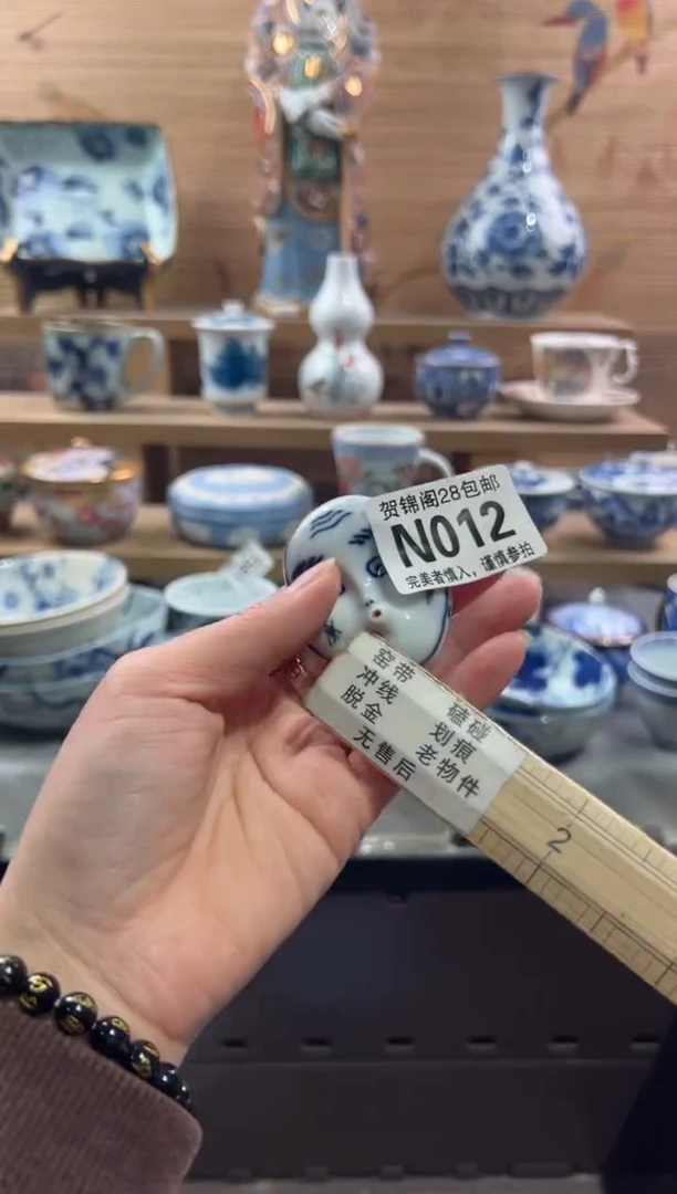 【闪购商品】瓷片当天满28米包邮N012