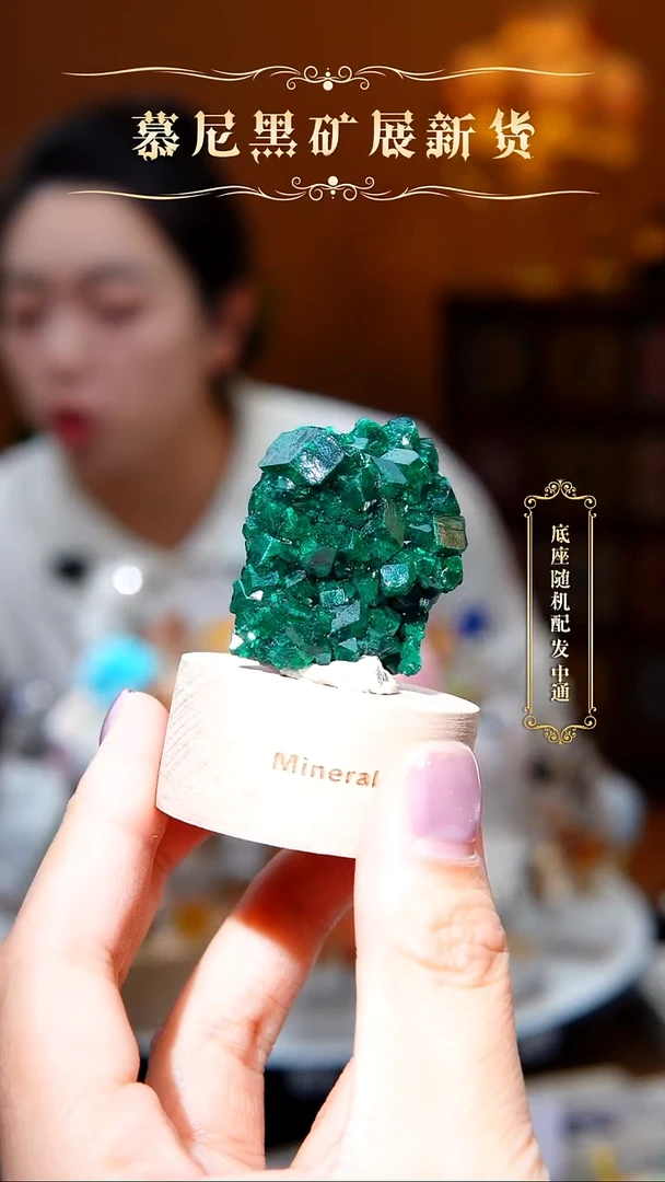 石材翠铜矿