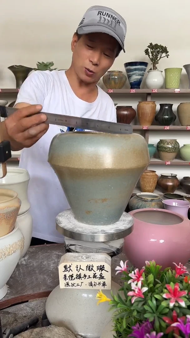 10月4号-高18口15瑕