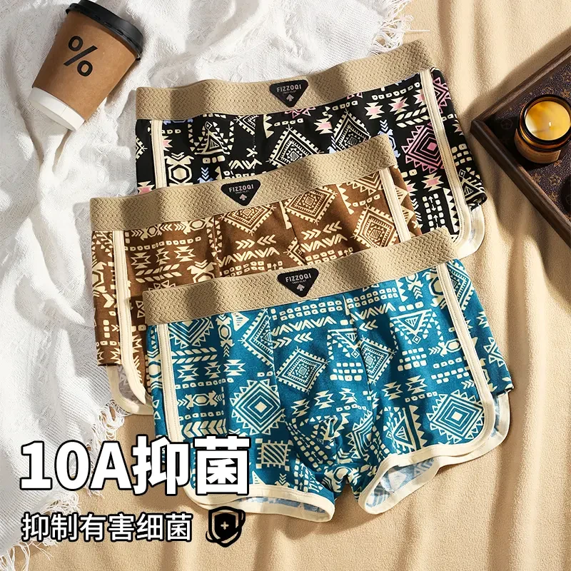 10A抑菌民族复古印花送男士内裤纯棉透气亲肤平角潮流短裤组合装