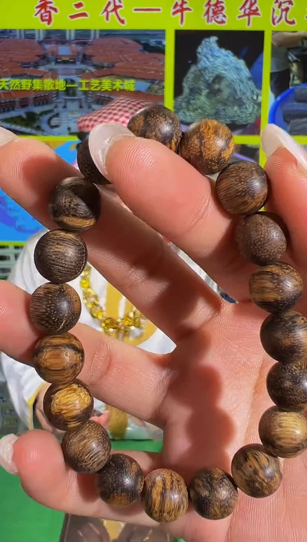 【闪购商品】沉香手串81号1.0*富森沉水多样性发一