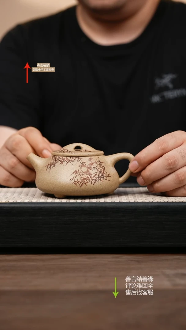 茶壶紫砂白芝麻段景舟石瓢刻竹