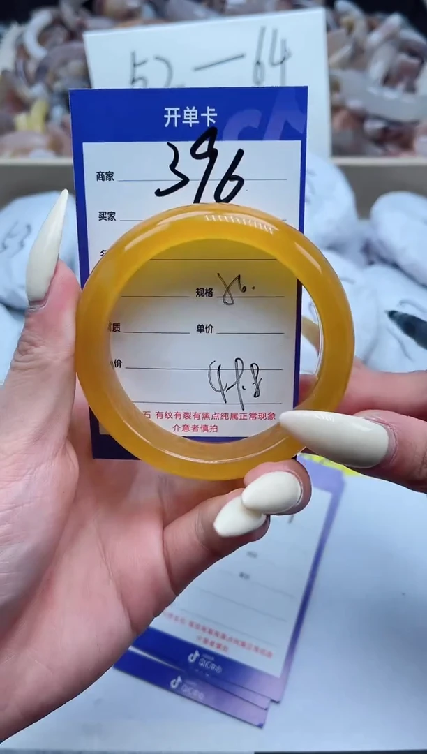 【闪购商品】石英质玉手镯未镶嵌396-56