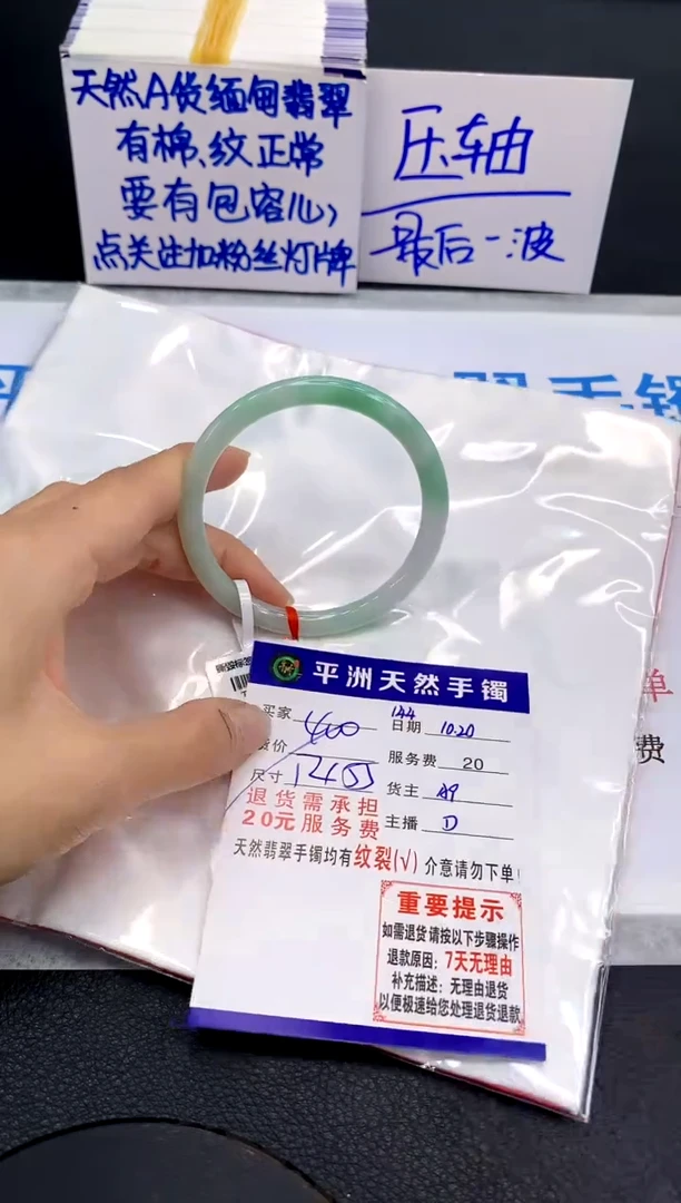 未镶嵌手镯翡翠11111111