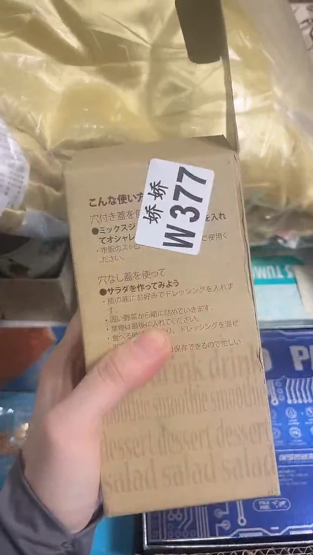 玻璃377林彦林彦柒林彦柒