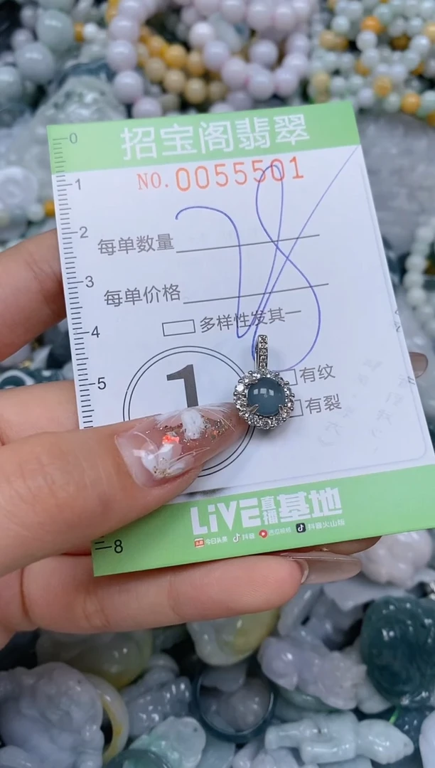 【闪购商品】翡翠颈饰未镶嵌闪购商品0055501