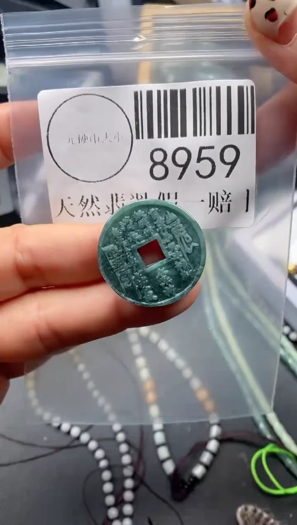 吊坠(不含链)未镶嵌翡翠8959