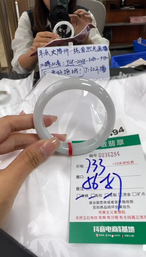 未镶嵌手镯翡翠A货手镯