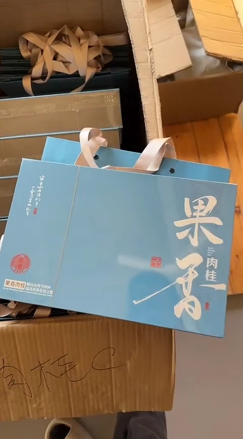 果香肉桂12泡礼盒