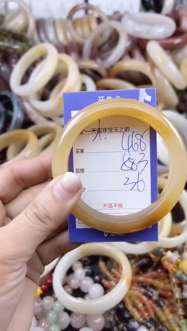 未镶嵌手镯石英质玉468