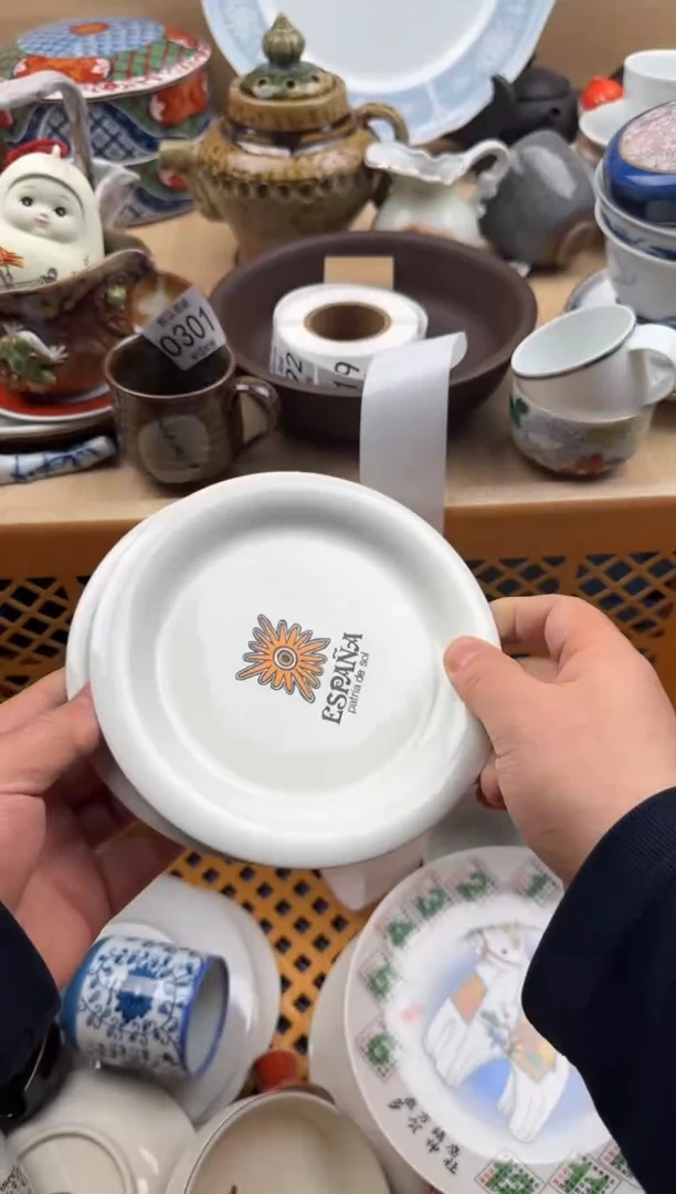 390默认微瑕，满20元包邮