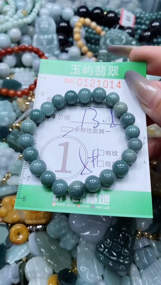 翡翠未镶嵌颈饰闪购0121014多样性发其一