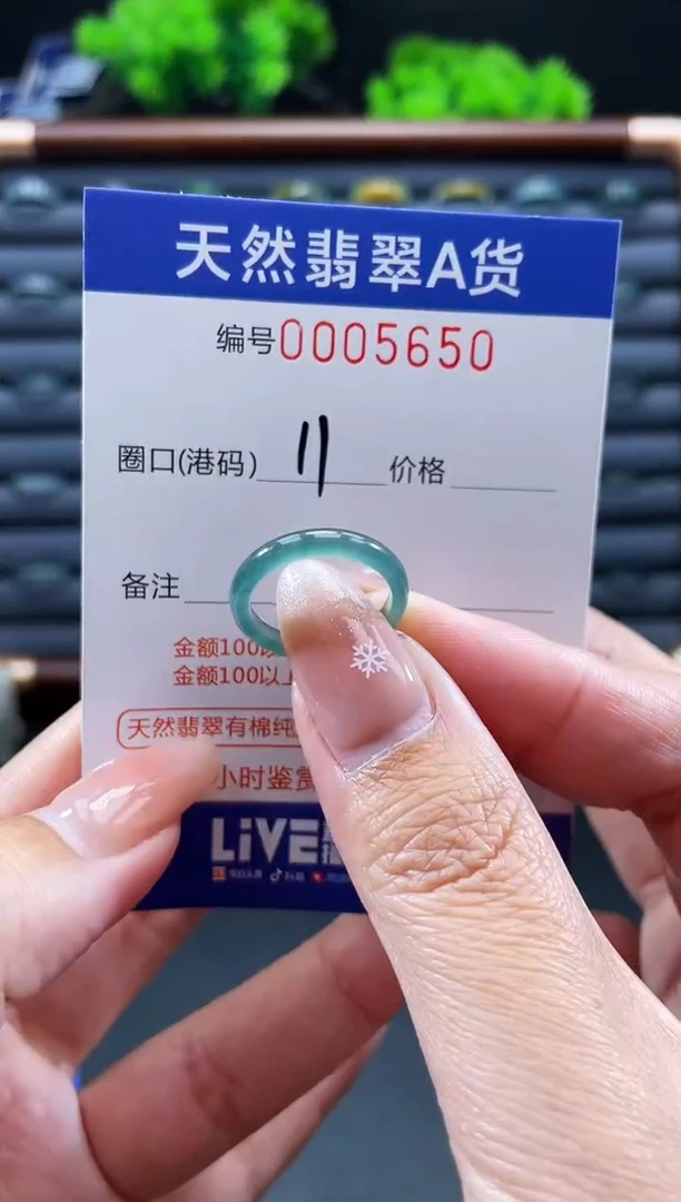 未镶嵌戒指翡翠戒圈