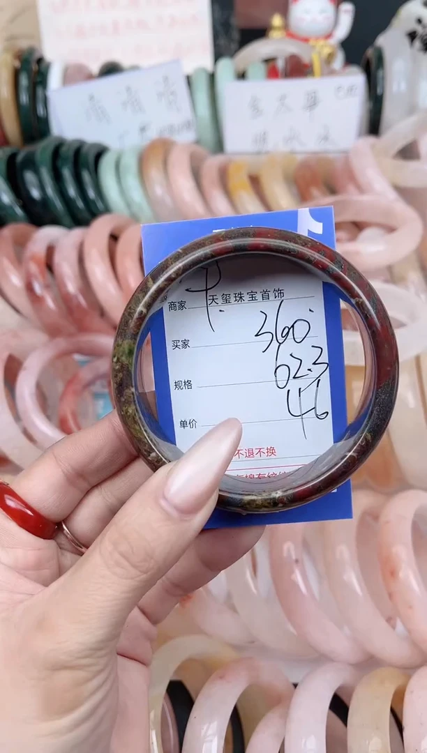 未镶嵌手镯石英质玉360