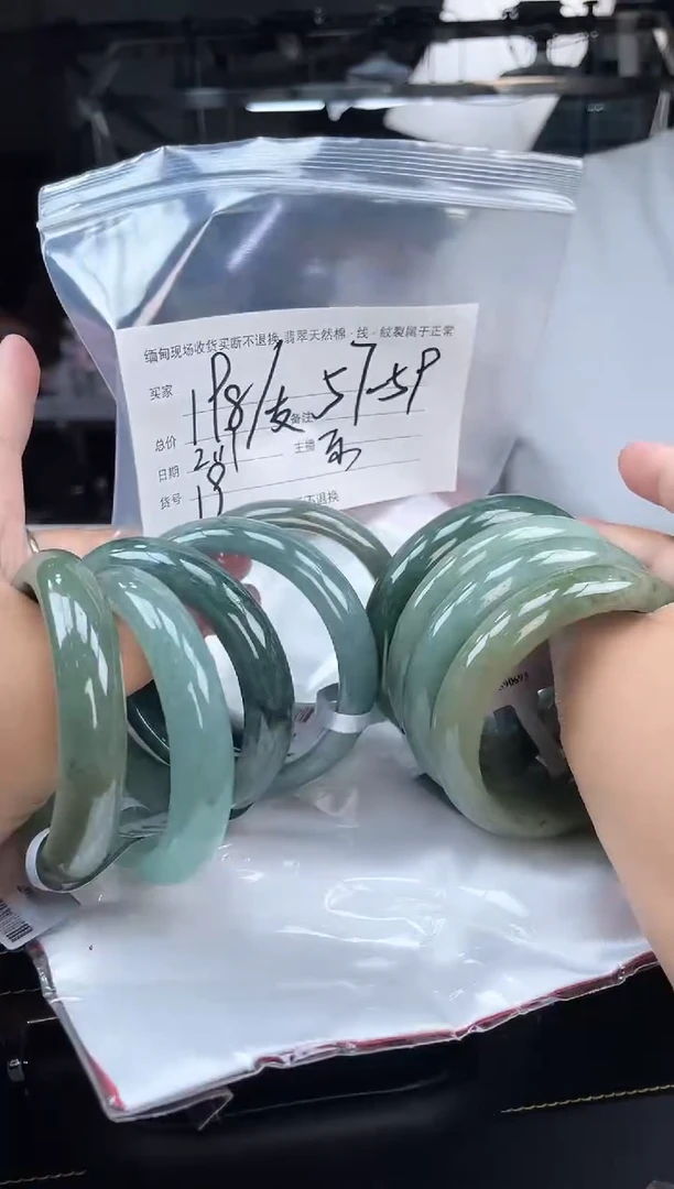 【闪购商品】定制翡翠手镯未镶嵌手镯/57-59/多样性发一条