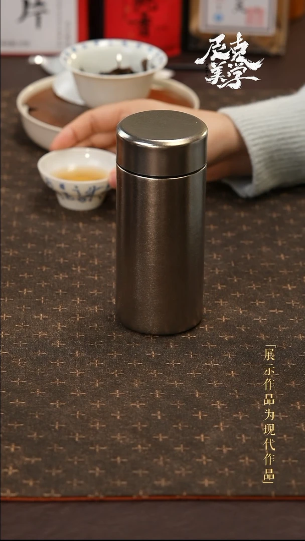纯钛焖杯-200ml