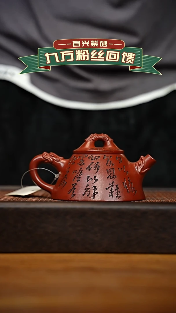 茶壶紫砂宜兴原矿 紫砂手工紫砂壶容量180cc