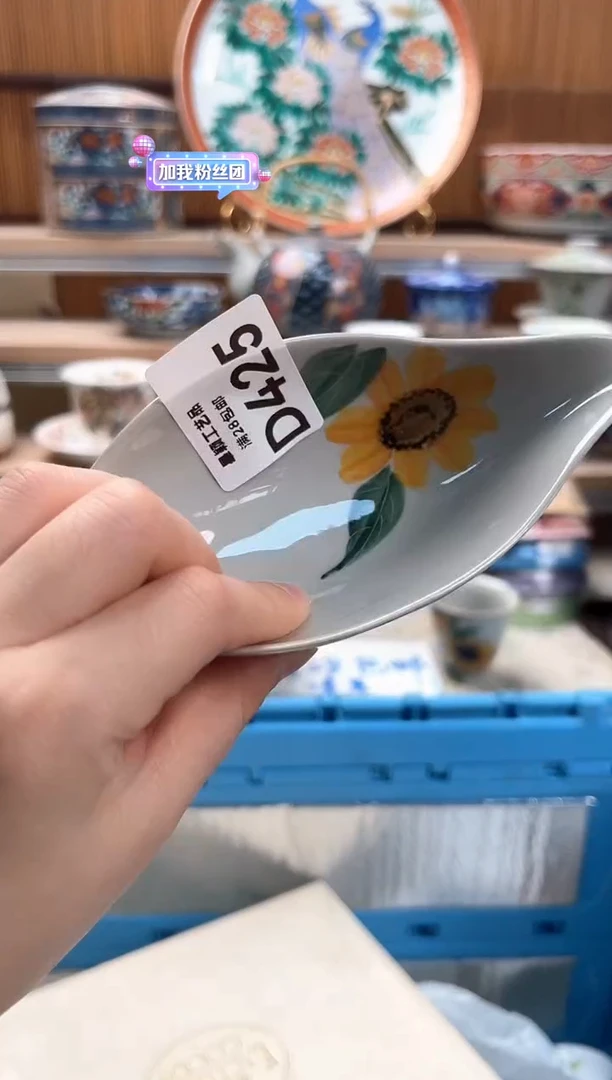 瓷片晨*425D满28包邮 不满找客服延迟发货