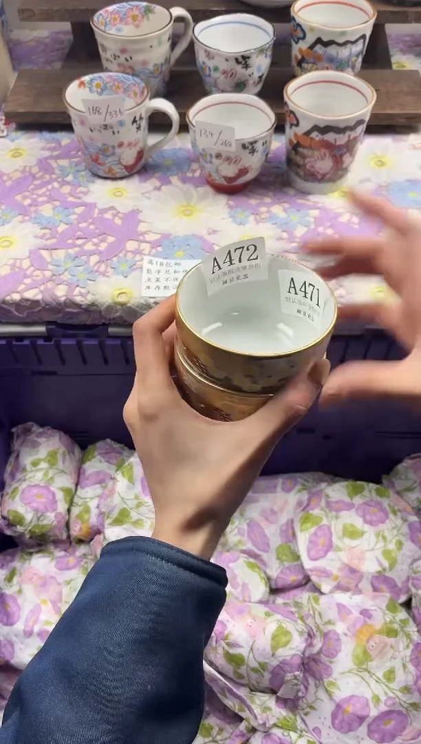 瓷片美*                     A472