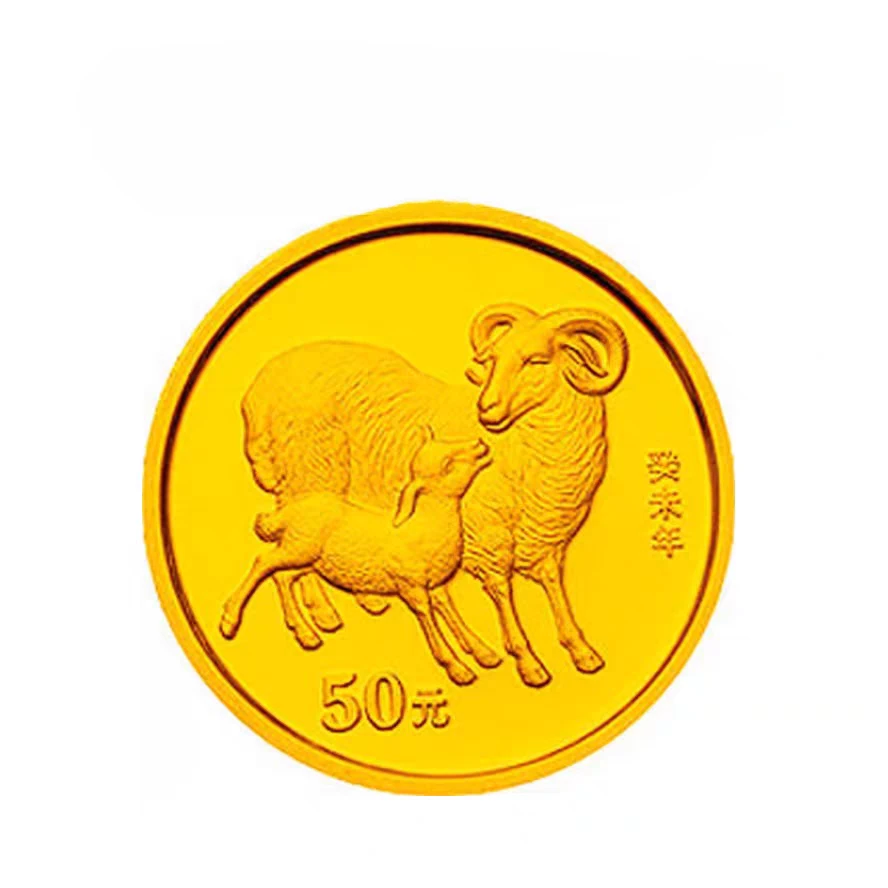 2003年羊年本色金银币.1/10盎司本金羊.羊年本金币.带证书.保真