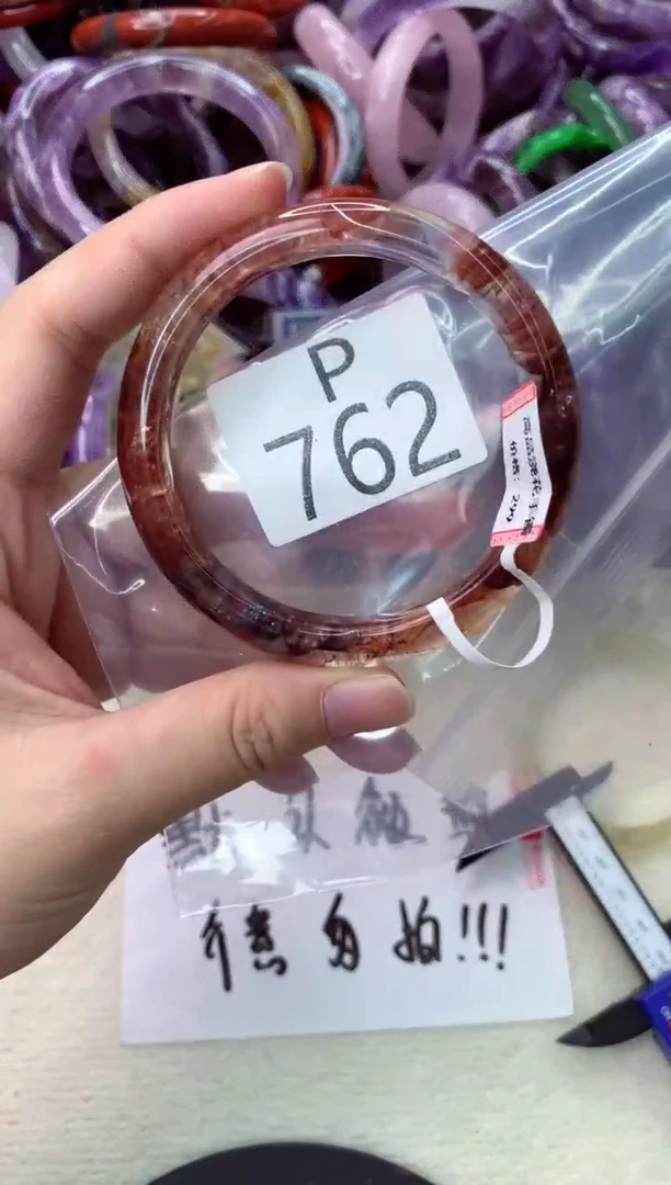 未镶嵌手镯水晶P762-58
