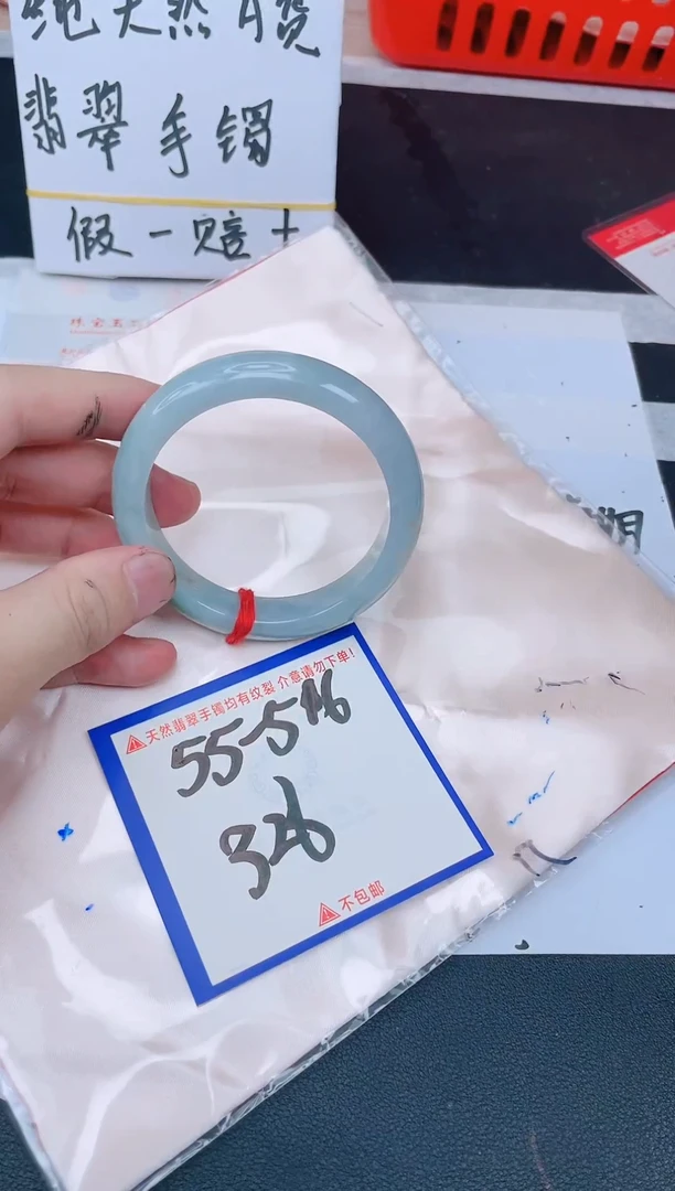未镶嵌手镯翡翠纯天然缅甸翡翠A货