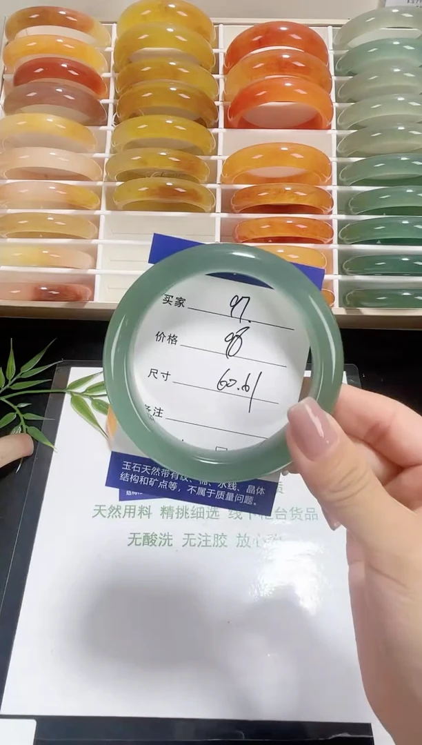 未镶嵌东陵玉石英质玉097 60，61