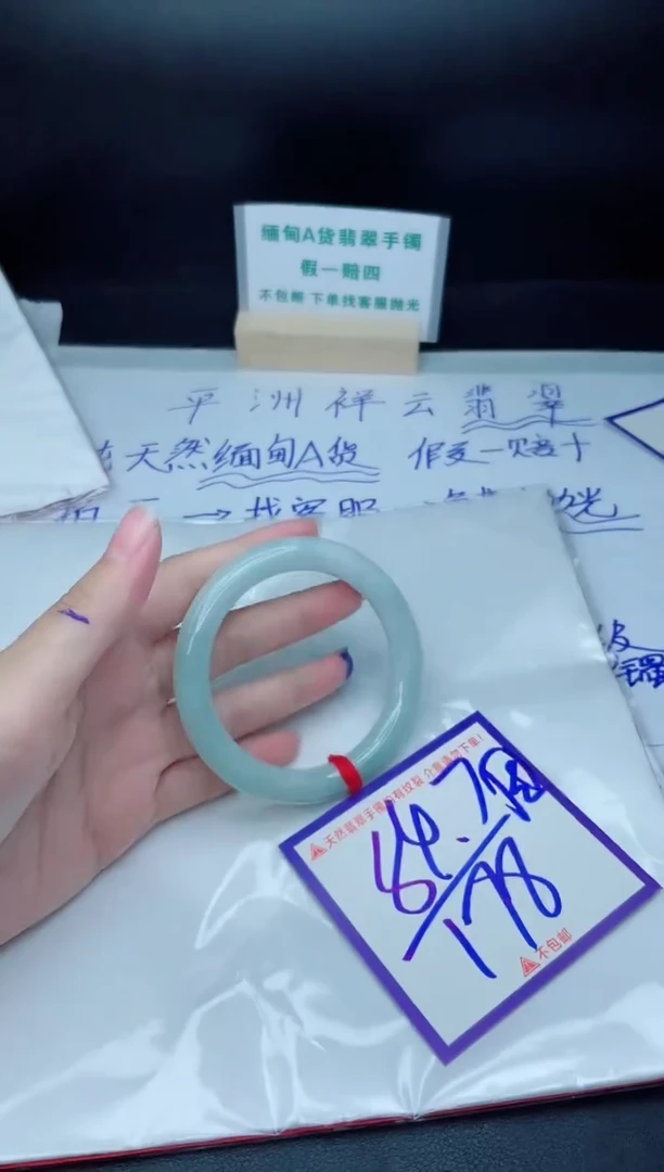 定制翡翠未镶嵌我