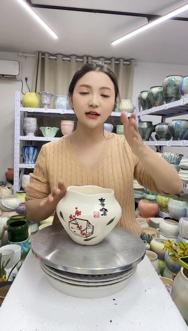 【12.29】花盆链接 高：14  口：11