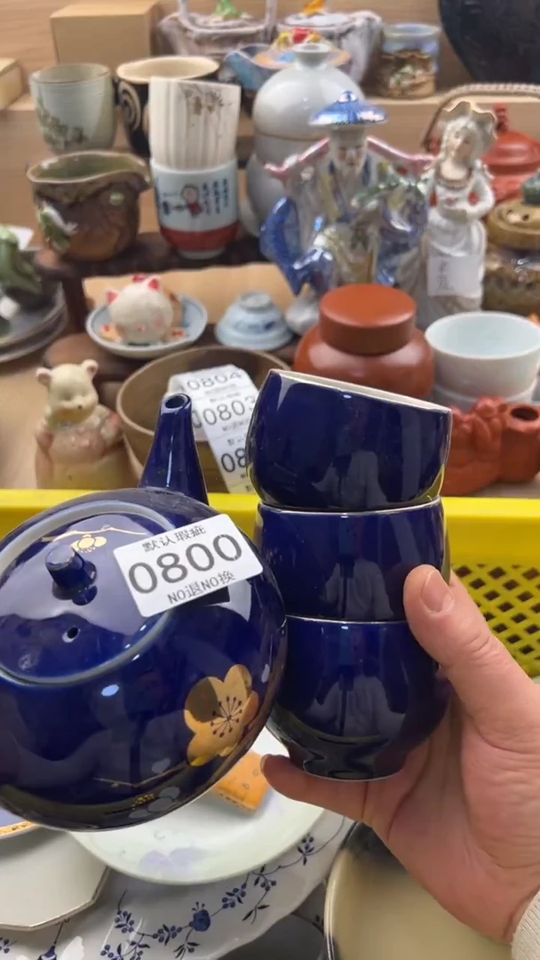 @*娘800默认微瑕，满20元包邮